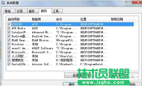 Win7電腦卡屏是怎么回事？