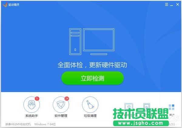 Win7電腦卡屏是怎么回事？
