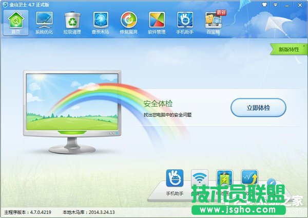 Win7電腦卡屏是怎么回事？
