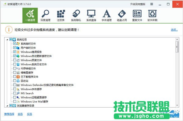 Win7電腦卡屏是怎么回事？