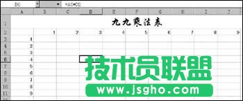Excel怎么利用公式生成九九乘法表?   三聯