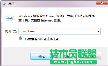 win7瀏覽器提示&ldquo;由于計算機受到限制，本次操作已經取消&rdquo;怎么辦 三聯