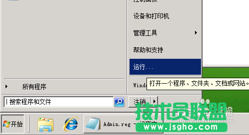 提示您需要權(quán)限來執(zhí)行此操作怎么辦 三聯(lián)