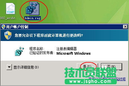 提示您需要權(quán)限來執(zhí)行此操作怎么辦