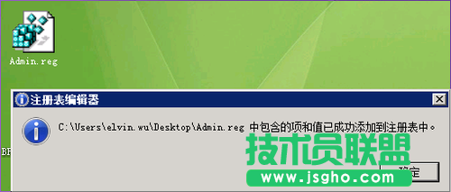 提示您需要權(quán)限來執(zhí)行此操作怎么辦