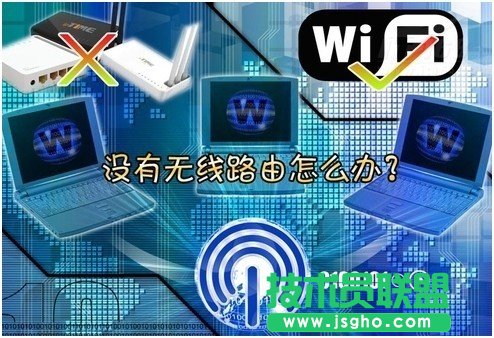 驅動人生5:一鍵助你暢享Wifi上網 三聯(lián)