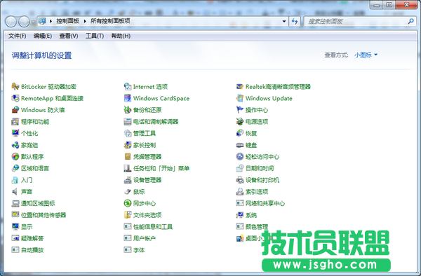 Win7無線網絡圖標消失不見怎么解決 三聯