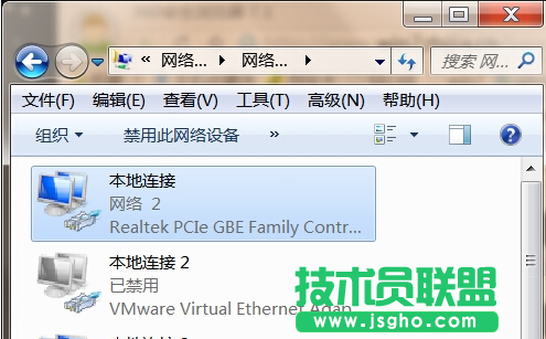 Win7無線網絡圖標消失不見怎么解決