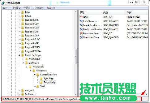 Win7無線網絡圖標消失不見怎么解決