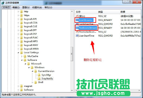 Win7無線網絡圖標消失不見怎么解決
