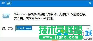 win10系統提示werfault.exe應用程序錯誤如何解決   三聯