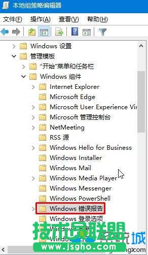  win10彈出werfault.exe應用程序錯誤的解決步驟2
