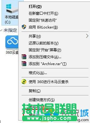  win10彈出werfault.exe應用程序錯誤的解決步驟6