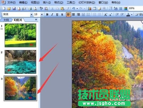 怎樣讓PPT圖片永不停止的循環(huán)播放？