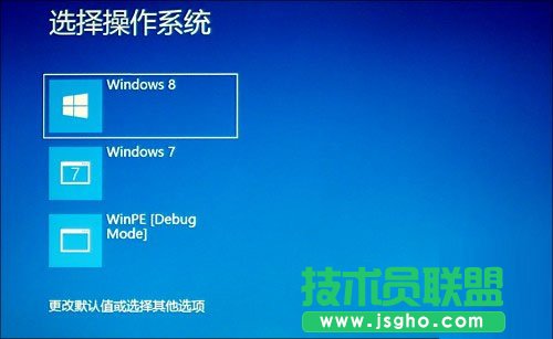 Win8雙系統(tǒng)啟動的技巧 進入Win7無需重啟 三聯(lián)