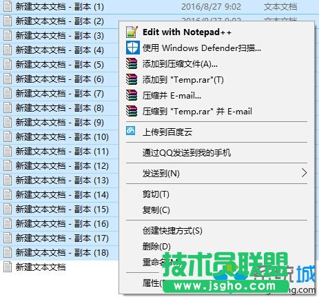 多選文件數(shù)量大于等于16時(shí)的右鍵菜單