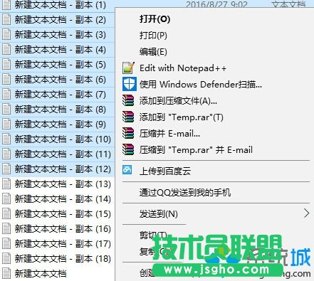 Win10右鍵菜單沒有&ldquo;打開/打印/編輯&rdquo;選項(xiàng)的解決方案   三聯(lián)