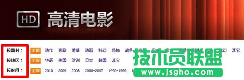 拋掉寂寞！用風行電影溫暖光棍節