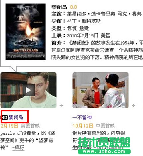 拋掉寂寞！用風行電影溫暖光棍節