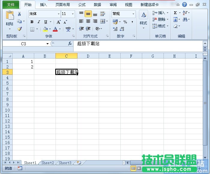 Excel2010里繁簡體如何互換？ 三聯