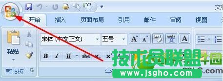 怎么把word轉(zhuǎn)成pdf格式？word轉(zhuǎn)pdf圖文教程1