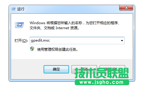 Win7怎么隱藏ie圖標？ 三聯(lián)