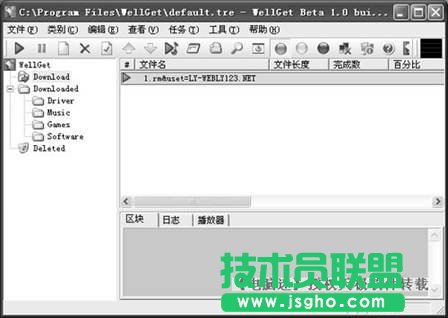 快速掌握下載工具WellGet的使用方法 三聯