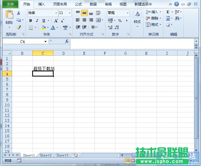 如何快速滾動(dòng)Excel2010表格？ 三聯(lián)