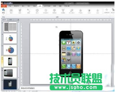 powerpoint如何制作簡潔風(fēng)格單色文檔