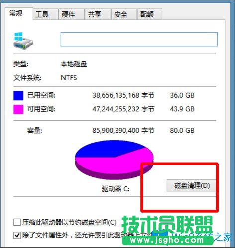 Win8如何提高開機速度？Win8提高開機速度的方法