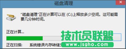 Win8如何提高開機速度？Win8提高開機速度的方法