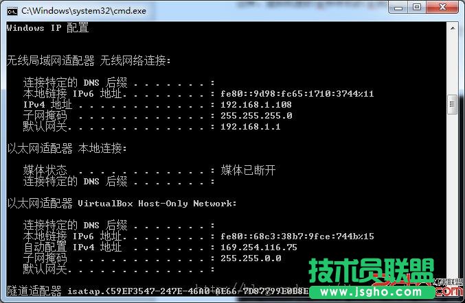 centos安裝后的網卡配置
