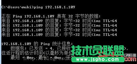 centos安裝后的網卡配置