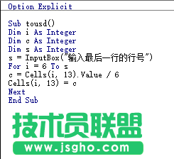 excel怎么將表格中的美元轉換為人民幣?