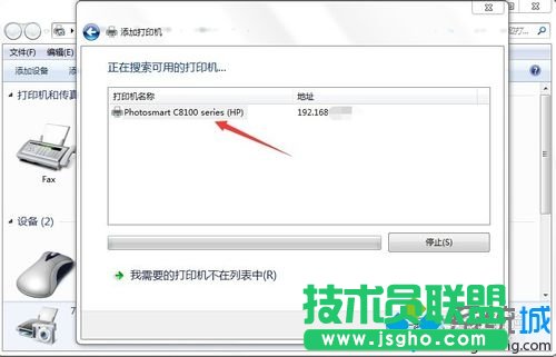 顯示&ldquo;正在搜索可用的打印機&rdquo;