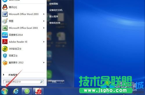 win7網絡打印機驅動怎么安裝？  三聯