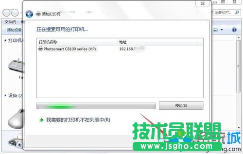 點擊&ldquo;下一步&rdquo;按鈕