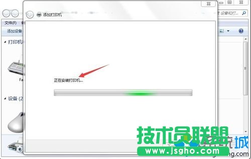 顯示&ldquo;正在安裝打印機&hellip;&hellip;&rdquo;