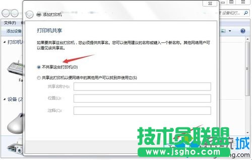 選擇&ldquo;下一步&rdquo;