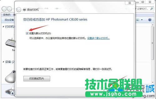 點擊&ldquo;完成&rdquo;