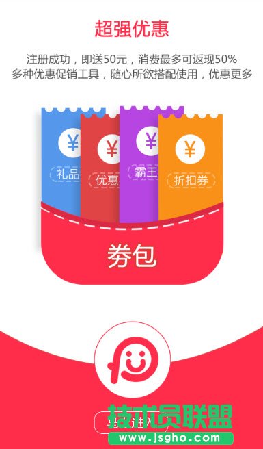 胖胖生活被封號原因分析及解決方法 三聯(lián)