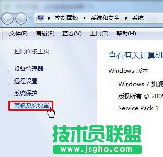 Win7如何取消開機顯示Windows錯誤恢復界面