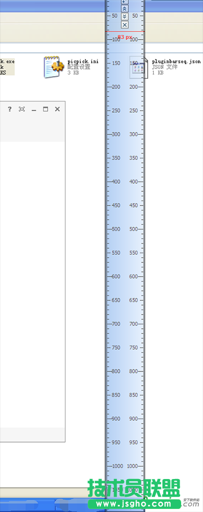 PicPick,截屏軟件PicPick,電腦屏幕尺寸測量