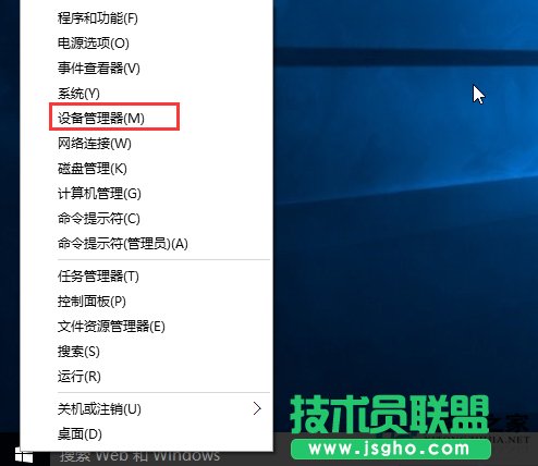 Win10系統安裝完顯卡驅動后藍屏怎么辦 三聯