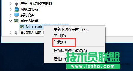Win10系統安裝完顯卡驅動后藍屏怎么辦