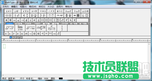 如何在wps中使用MathType編輯數學公式 三聯