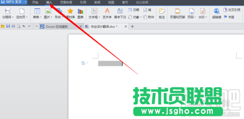 如何在wps中使用MathType編輯數學公式