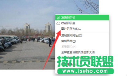 Win7系統網頁圖片不能另存為該怎么辦
