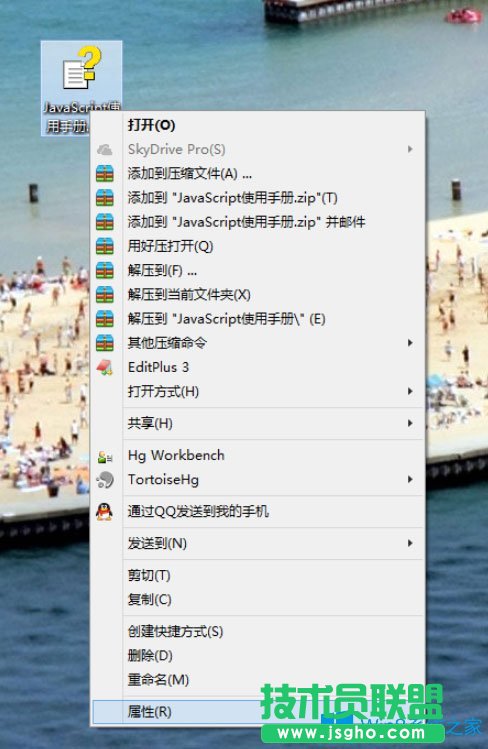 Win8系統CHM文件打開空白怎么解決？
