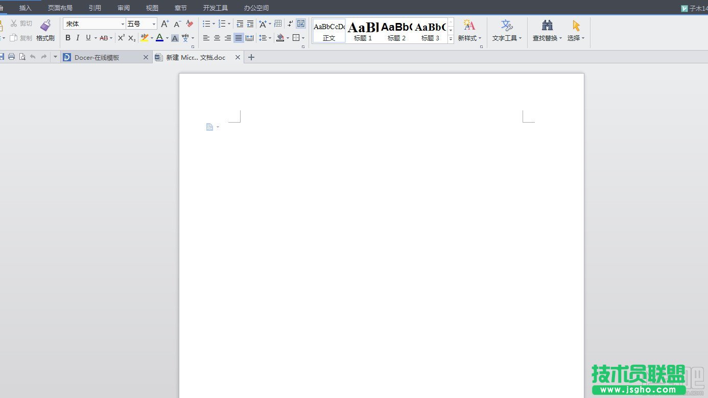 如何關閉WPS熱點彈出框 三聯